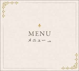 half_bn_menu